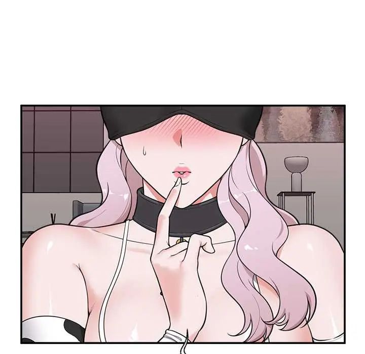 催眠手機第79話