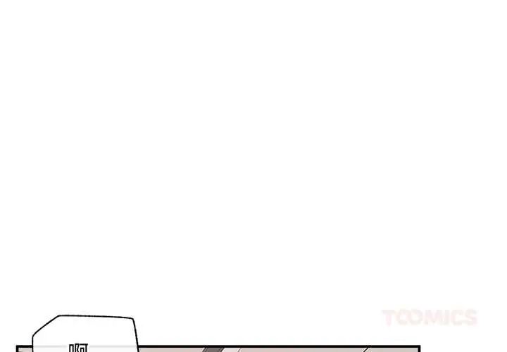 催眠手機第79話
