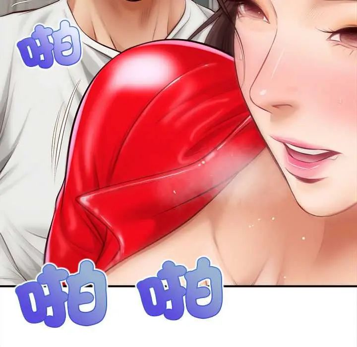 無限輪廻的一天第19話