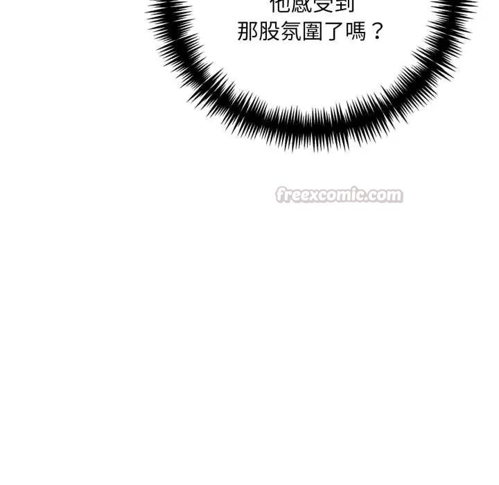 《迟来的叛逆》第13話