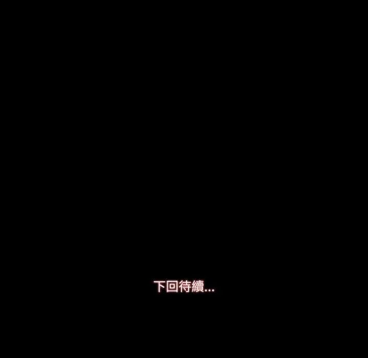 《梦幻家教》第13話