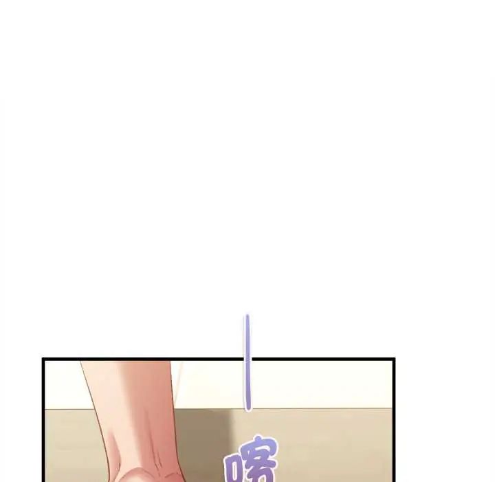 《不一样的甜点》第9話