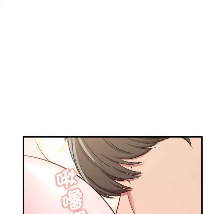 《不一样的甜点》第9話