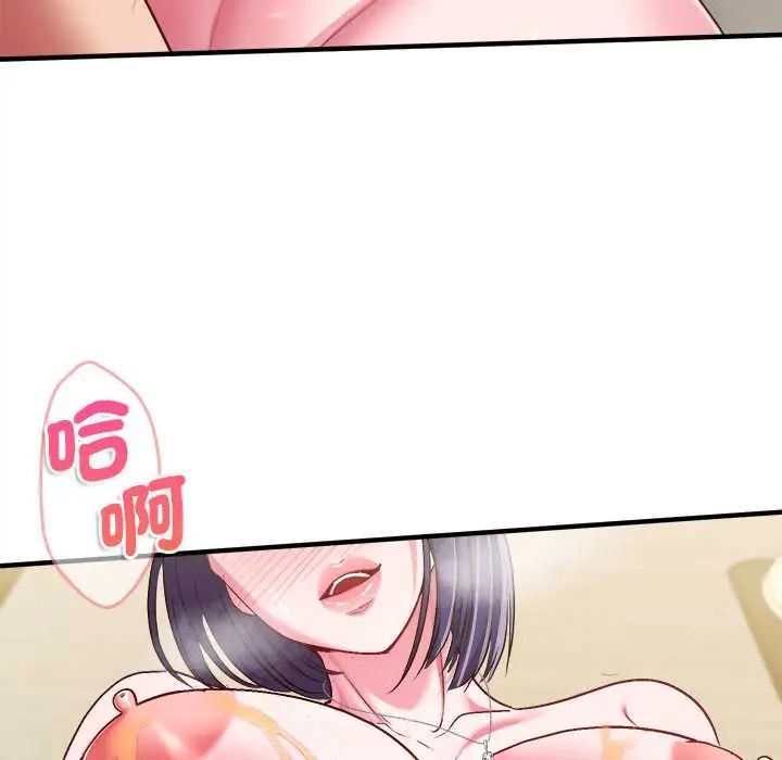 《不一样的甜点》第9話