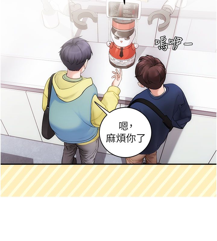 理想型縯算法第1話-戀愛就交給大數據