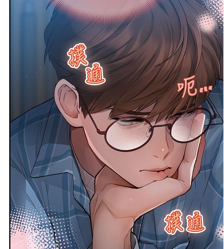 《理想型演算法》第1话-恋爱就交给大数据