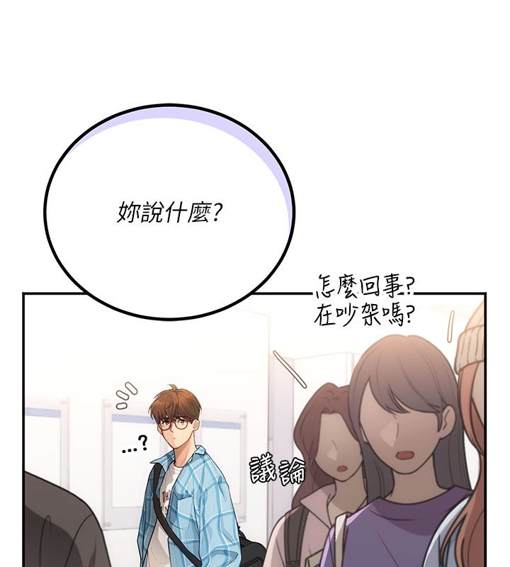 《理想型演算法》第1话-恋爱就交给大数据
