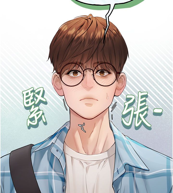 《理想型演算法》第1话-恋爱就交给大数据