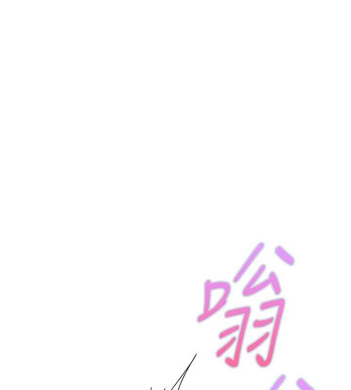 《理想型演算法》第2话-这个对象有点「危险」