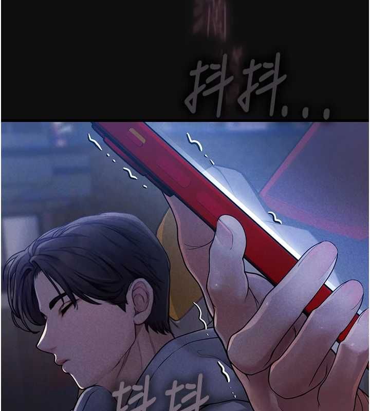 《理想型演算法》第3话-和理想型进行心动之约