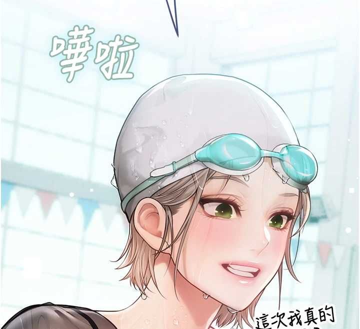 《理想型演算法》第3话-和理想型进行心动之约