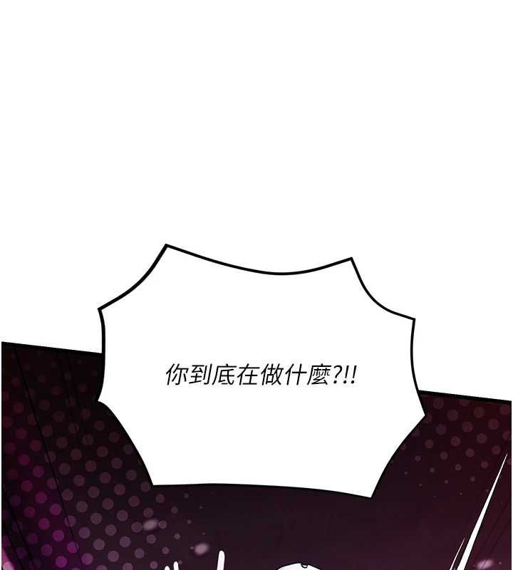 理想型縯算法第3話-和理想型進行心動之約