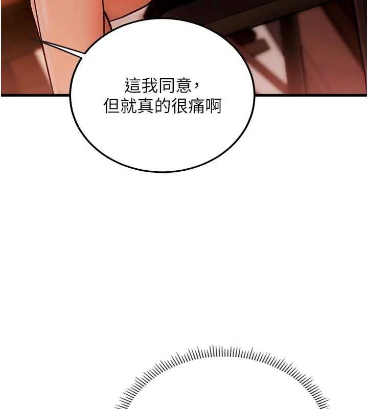 《理想型演算法》第3话-和理想型进行心动之约