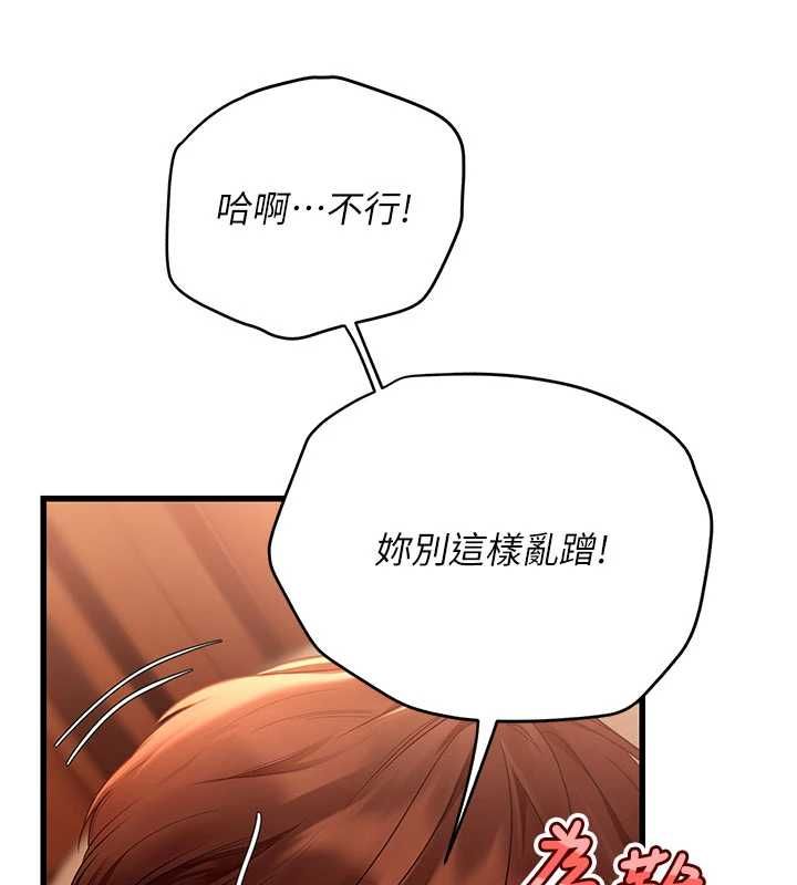 《理想型演算法》第5话-我们是开放性关係&hearts;