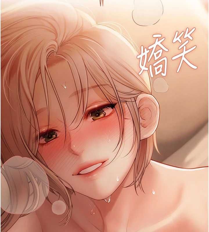 《理想型演算法》第5话-我们是开放性关係&hearts;