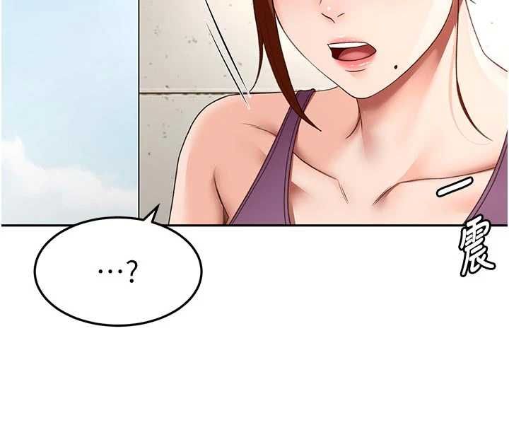 頂加套房的春天第76話-只要拒絕就結束的關係