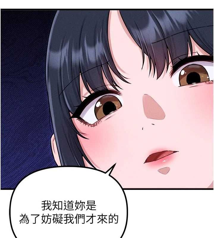 男人配額制第56話-三人約會&hearts;