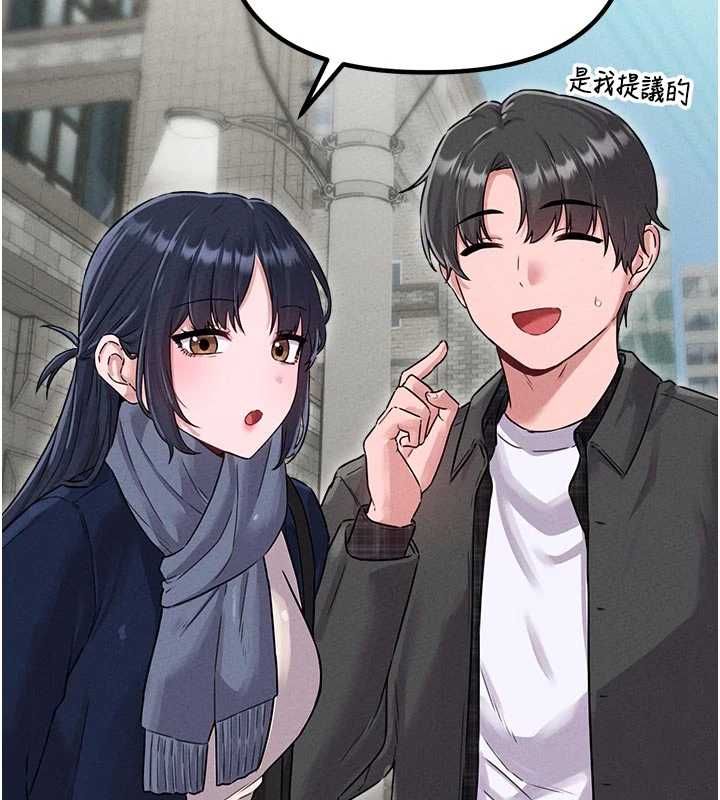 男人配額制第56話-三人約會&hearts;