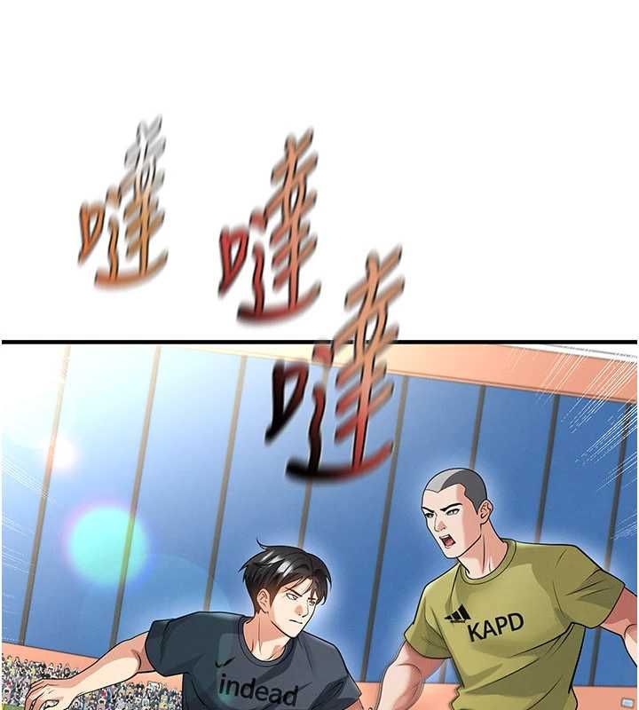 足球型男脫單指南第73話-歷史性的一刻