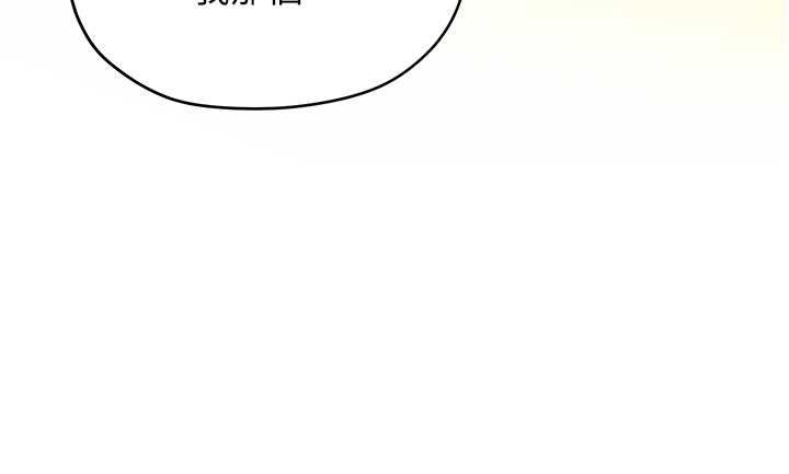 《成人漫画取材课》第11話-讓你看看主人是什麼樣子