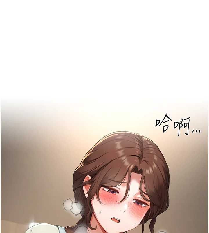 《成人漫画取材课》第11話-讓你看看主人是什麼樣子