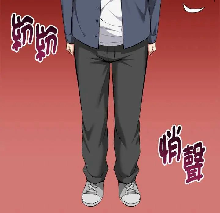 《启动復仇系统》第31話