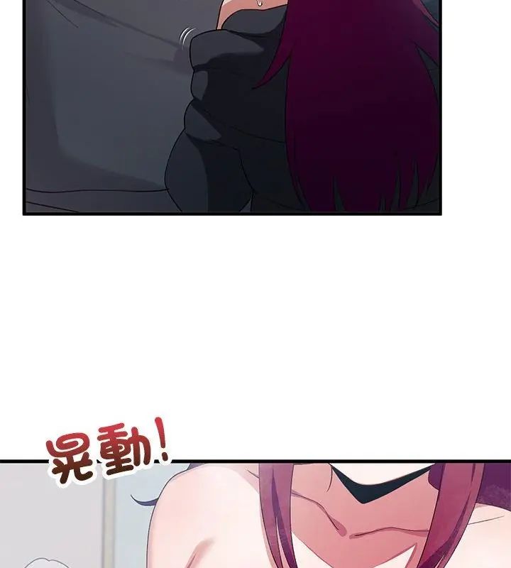 魔法少女退役後第26話