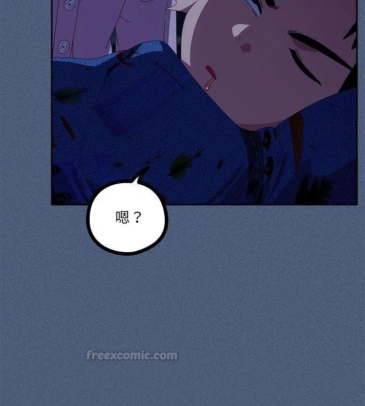 與眾不同的兄妹第56話