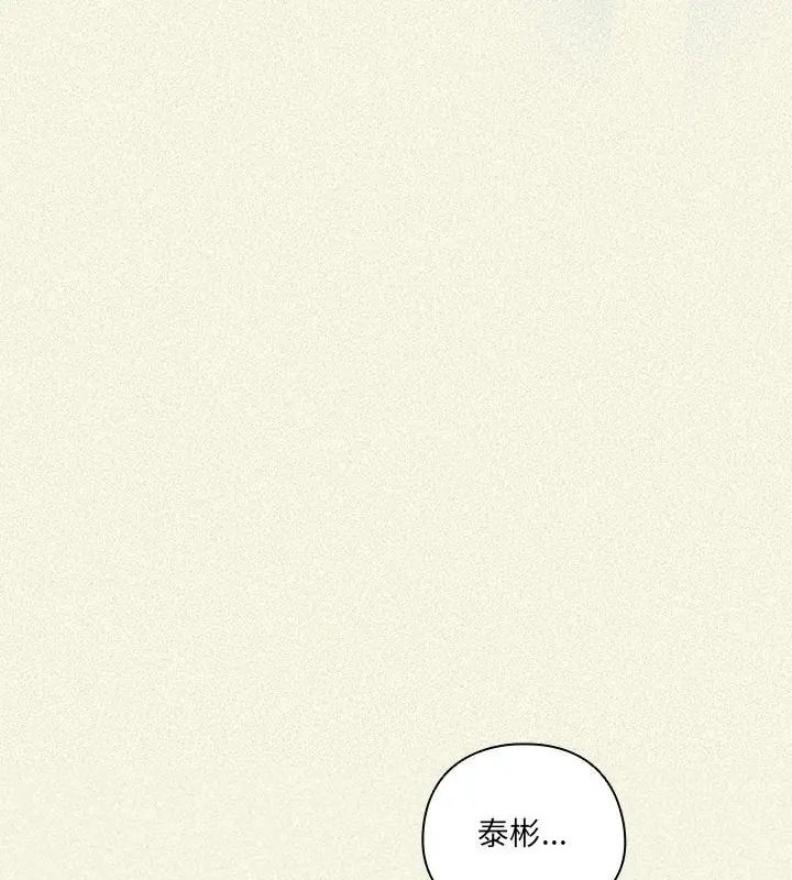 《与众不同的兄妹》第56話