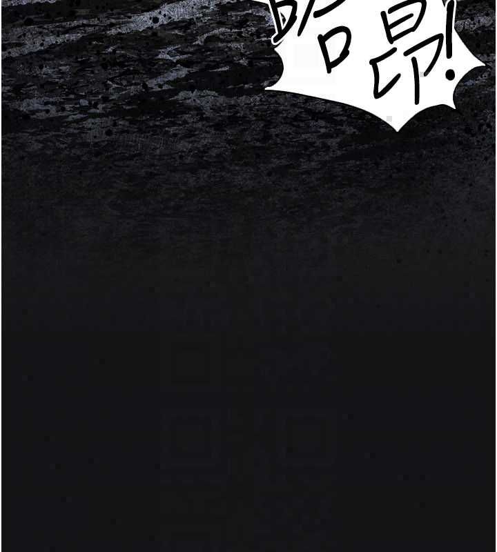 慾海交鋒第101話-必須活下去的理由