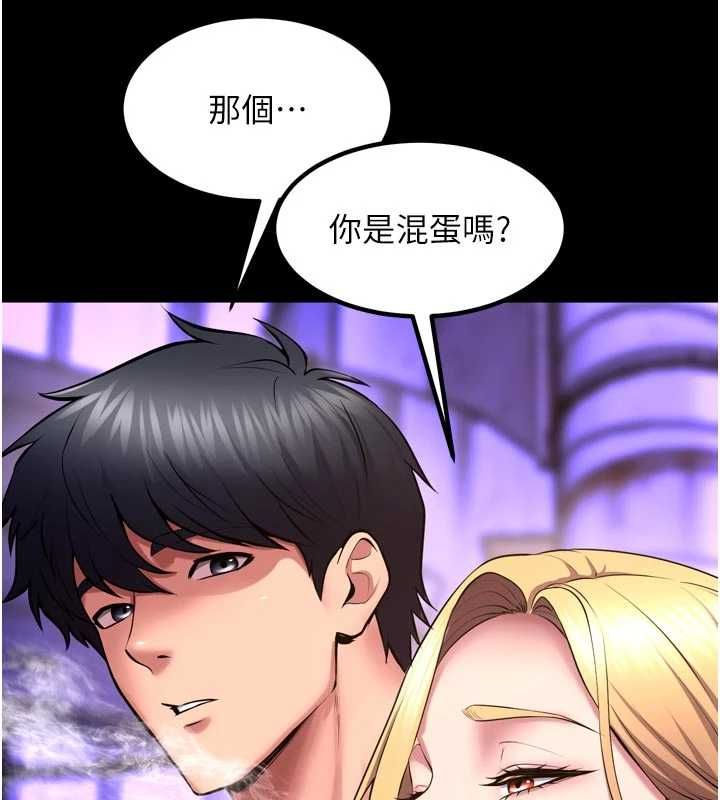 《狱火重生》第77話-我是你的第一順位