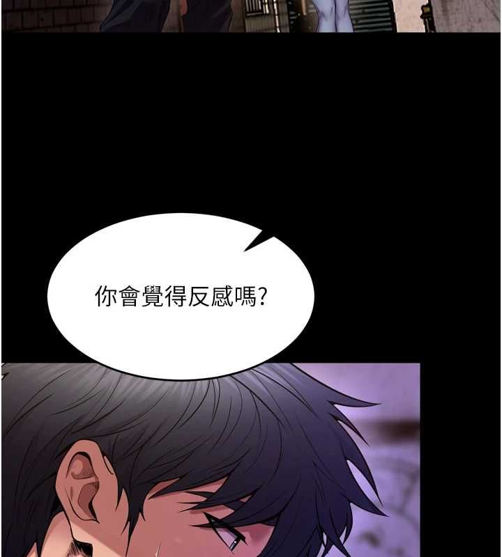 獄火重生第77話-我是你的第一順位