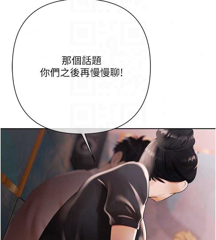 《慾债》第19話-與惡魔的交易