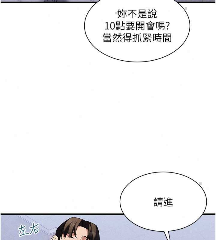 人妻廻春館第14話-到府治療性冷感