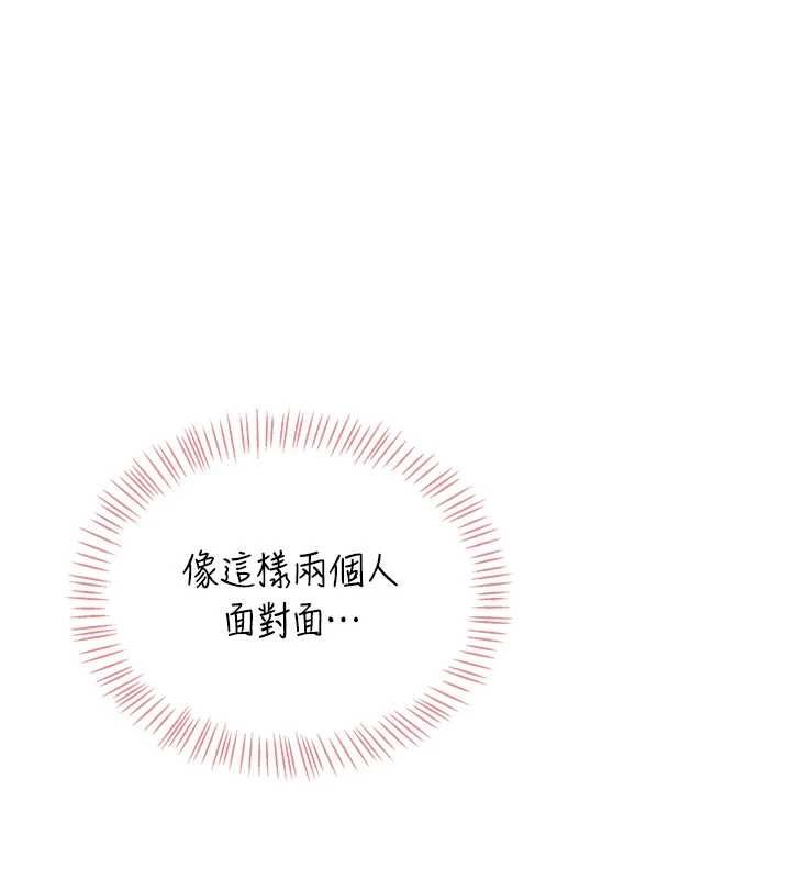 飛機盃女神連線中第72話-注射精液預防感冒