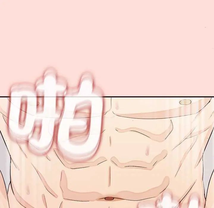 《公主殿下要收种子啦！》第42話