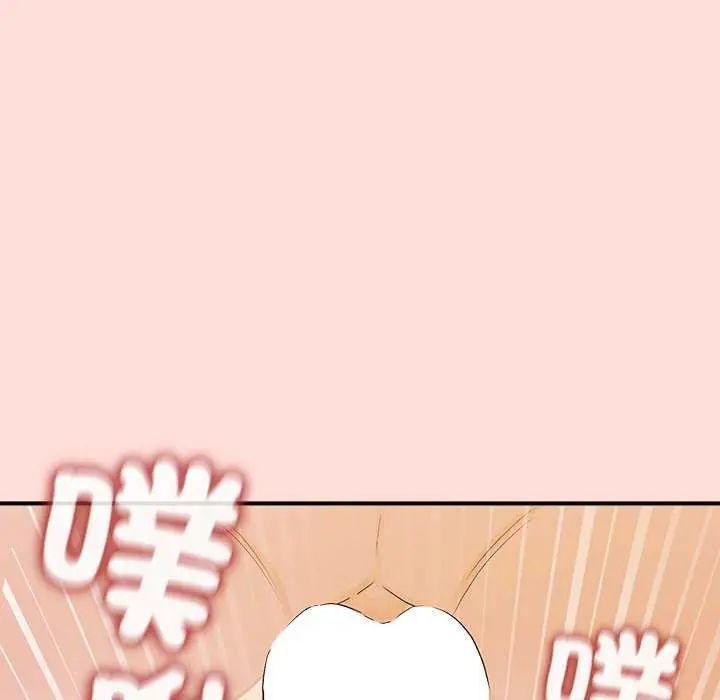 《公主殿下要收种子啦！》第42話