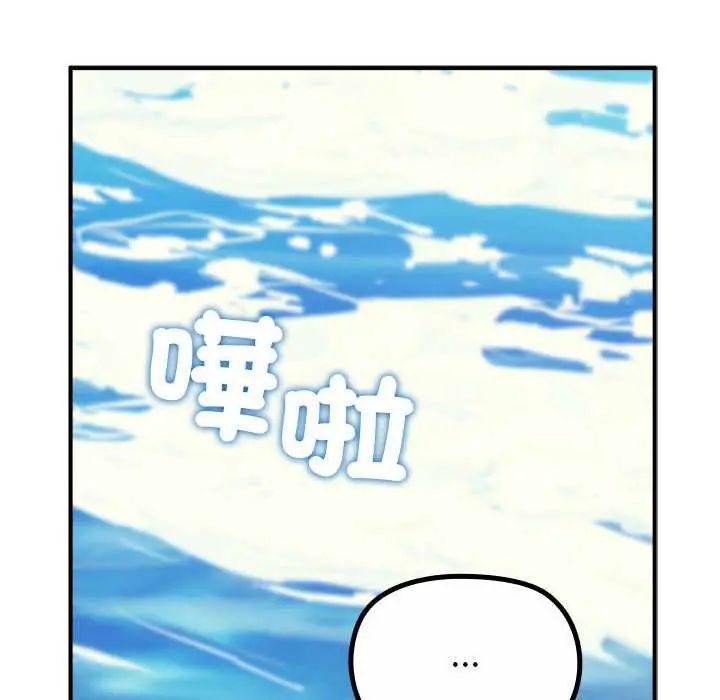 《迷雾深处的诱惑》第32話
