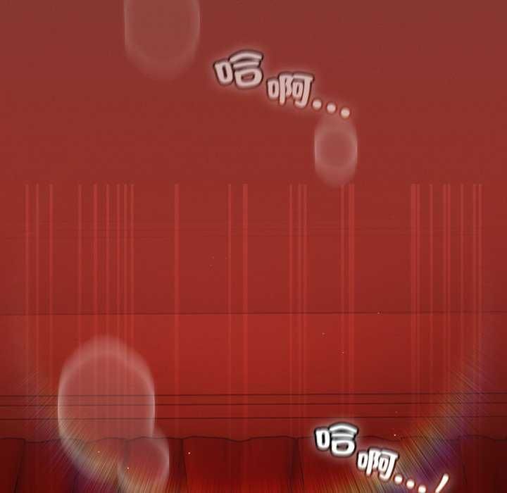 《神圣陷阱》第46話
