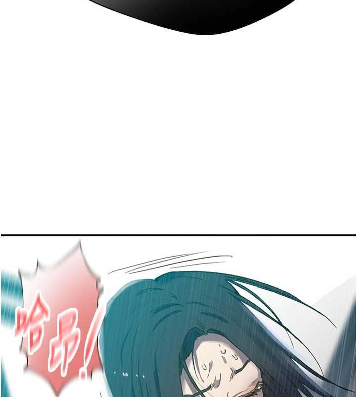 《秘密教学》第315話-矇著眼更刺激了!