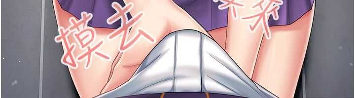 我的in援团第8話-射進恩妮的小穴♥