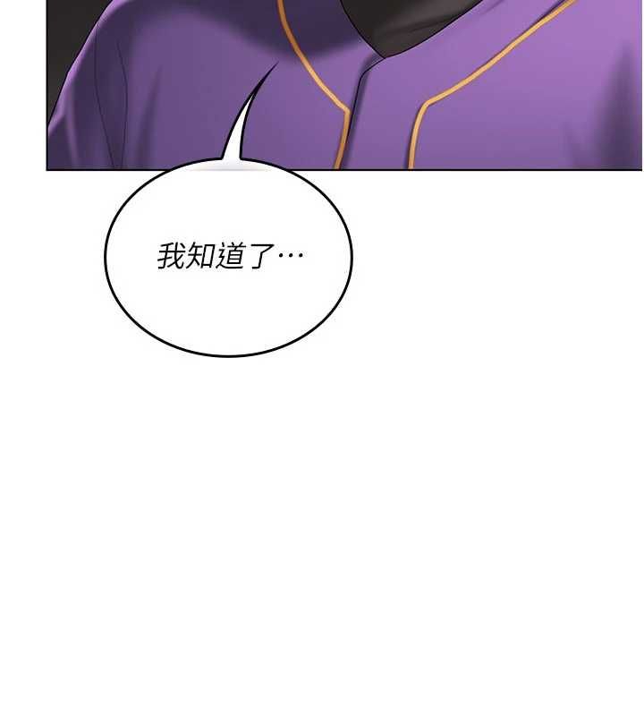 我的in援团第8話-射進恩妮的小穴♥
