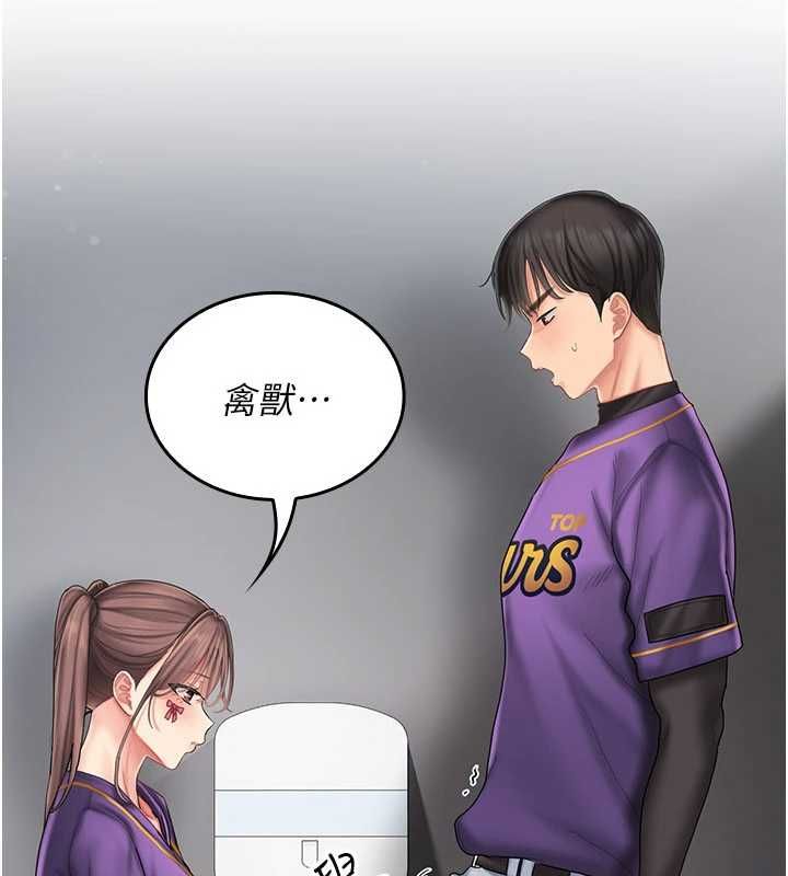 我的in援团第8話-射進恩妮的小穴♥