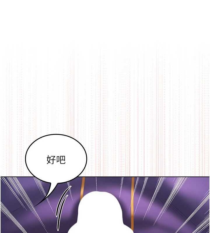 《我的in援团》第8話-射進恩妮的小穴&hearts;