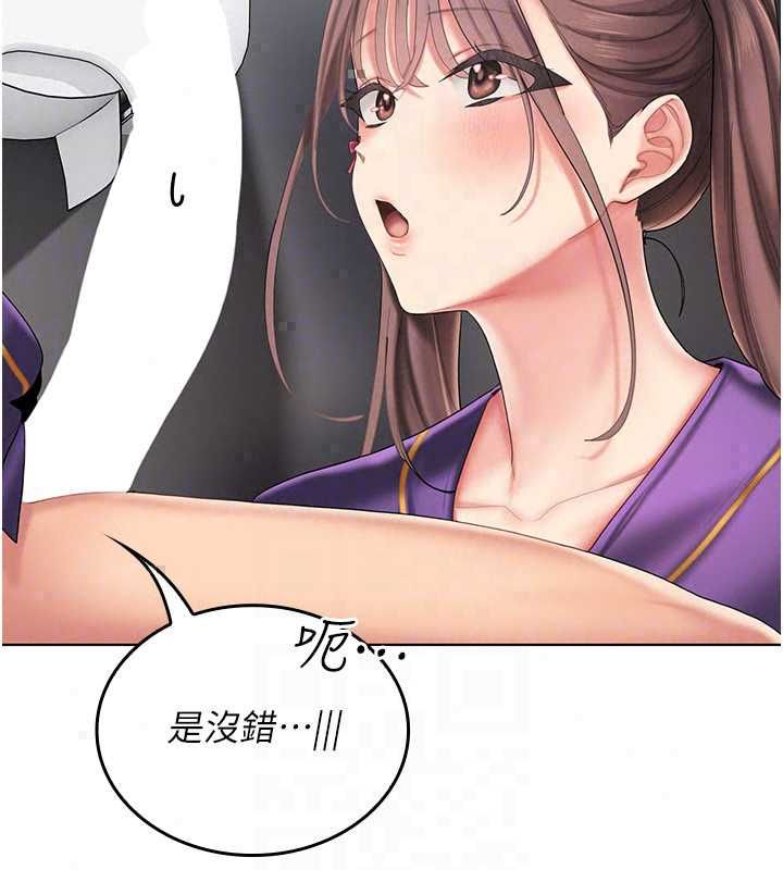 《我的in援团》第8話-射進恩妮的小穴&hearts;
