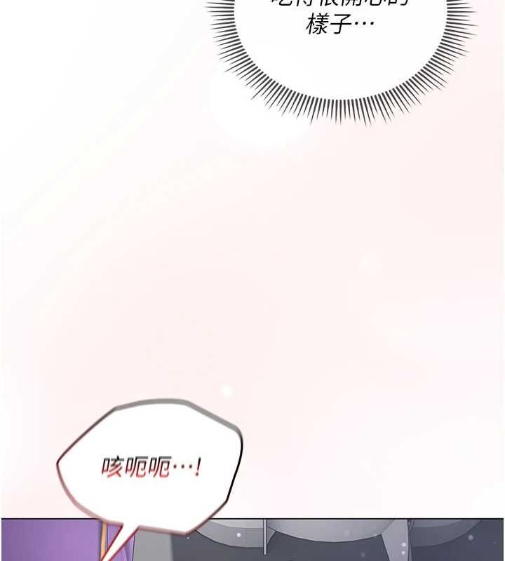 我的in援团第8話-射進恩妮的小穴♥