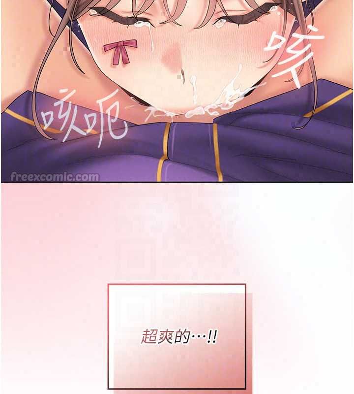 我的in援团第8話-射進恩妮的小穴♥