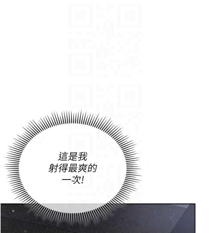 我的in援团第8話-射進恩妮的小穴♥