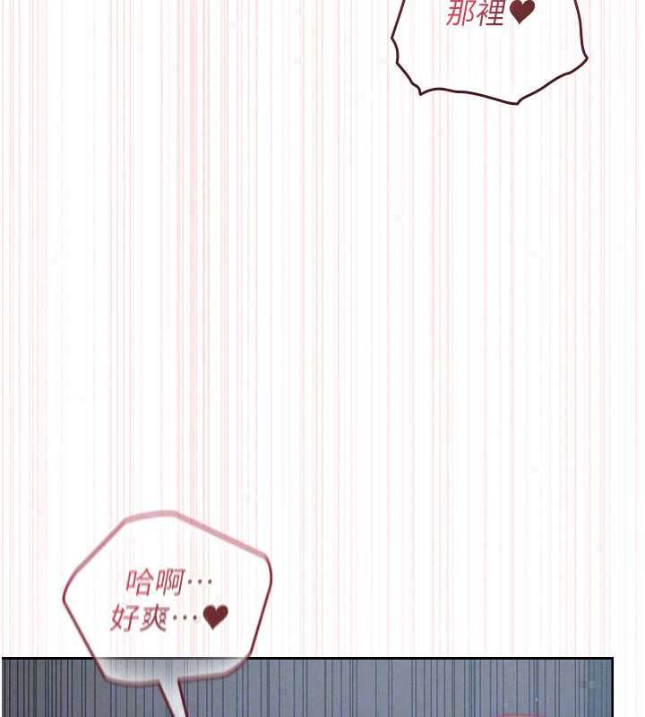我的in援团第8話-射進恩妮的小穴♥
