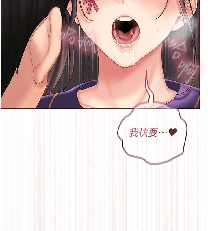 我的in援团第8話-射進恩妮的小穴♥